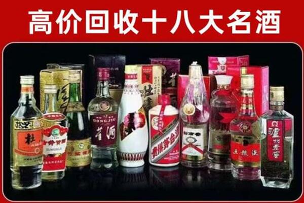 郴州市回收老酒