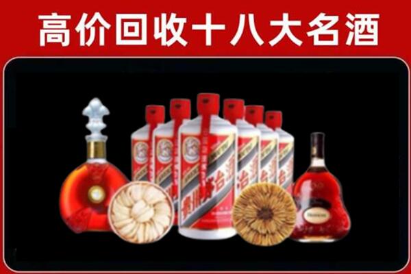 郴州市回收名酒店
