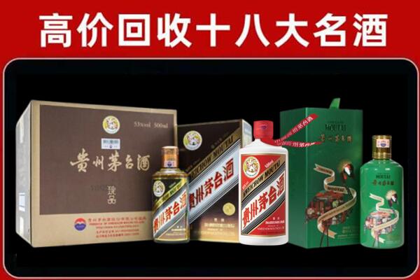 郴州市回收铁盖茅台酒