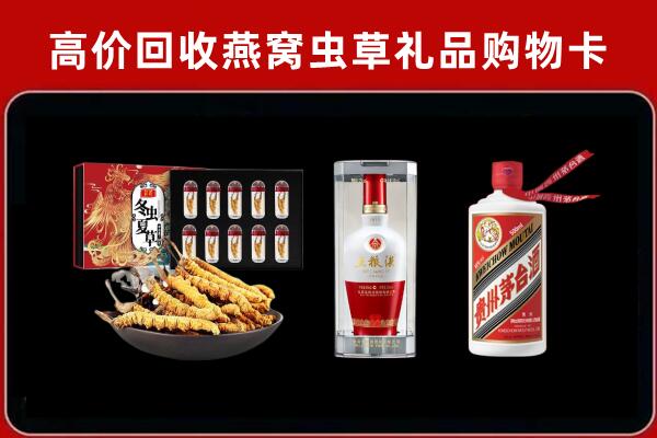 郴州市回收名酒哪家好